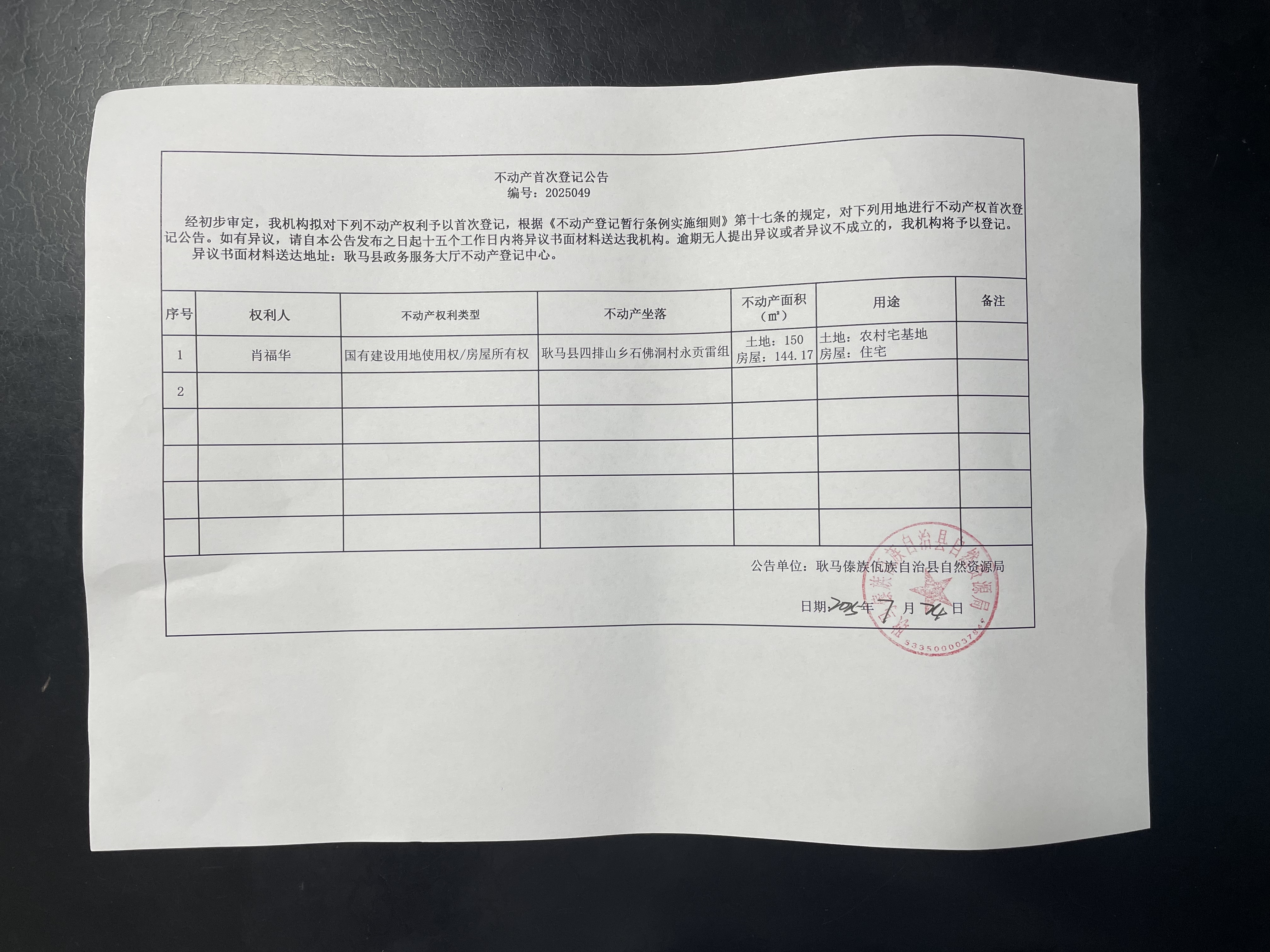 41c4afdcdceb9f88a742100e9c41823.jpg