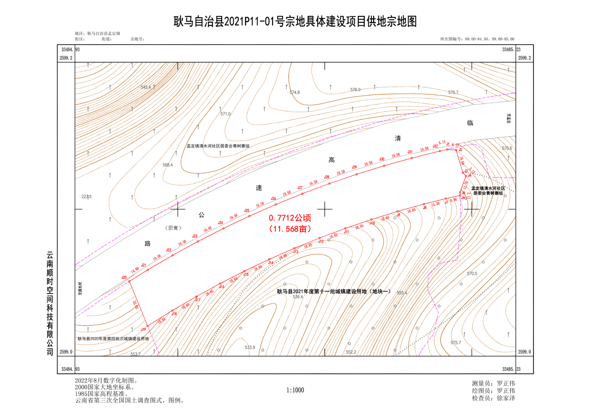 宗地图.png