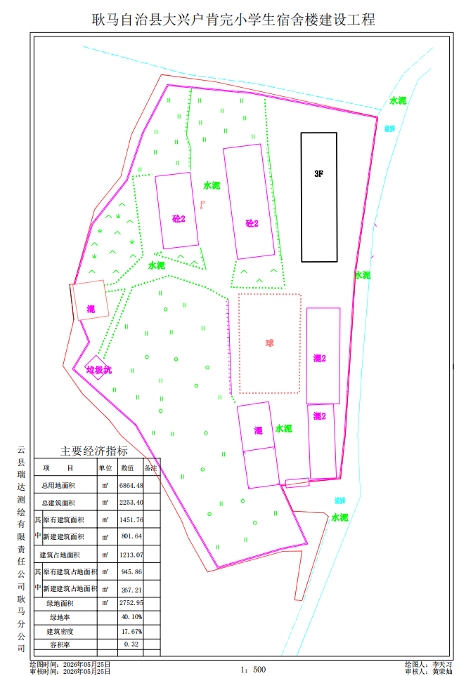 项目竣工平面图.png