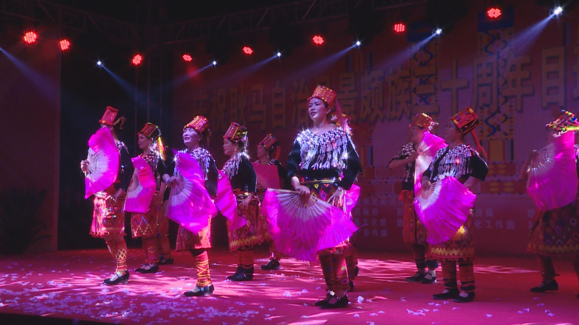 耿马自治县景颇目瑙纵歌30周年庆祝晚会精彩上演