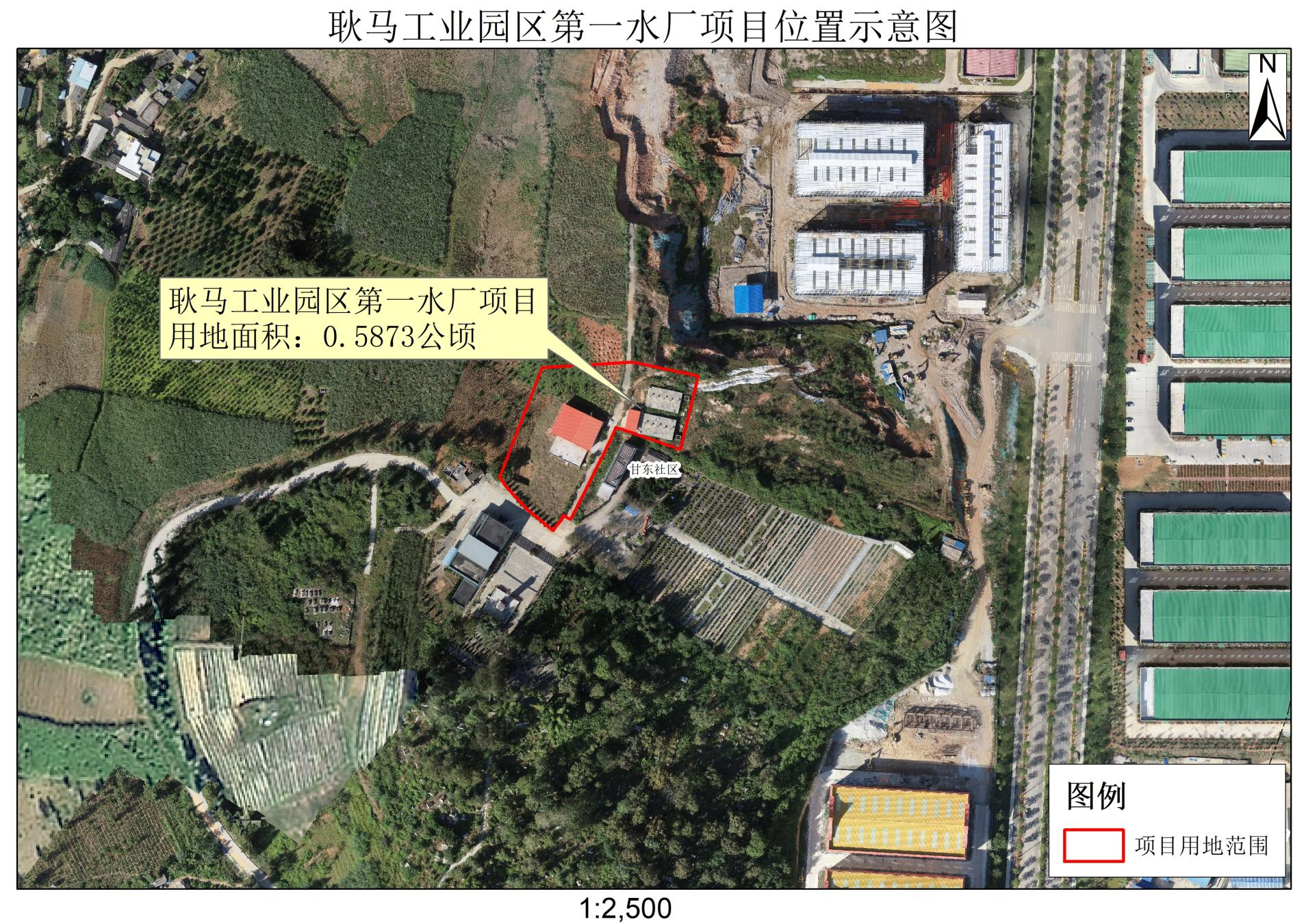 耿马工业园区第一水厂项目位置示意图.png