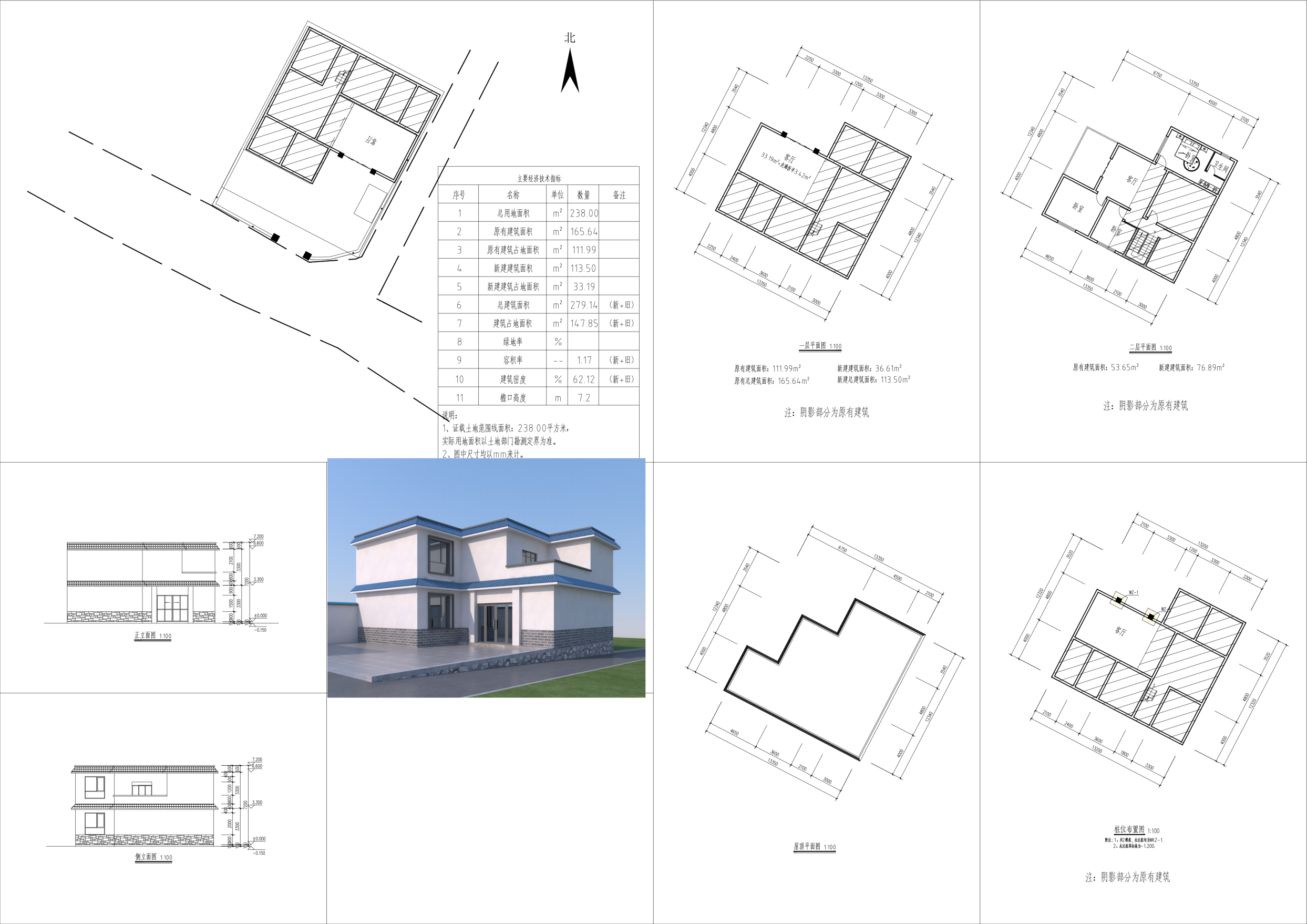 建设工程项目批后公开稿.png