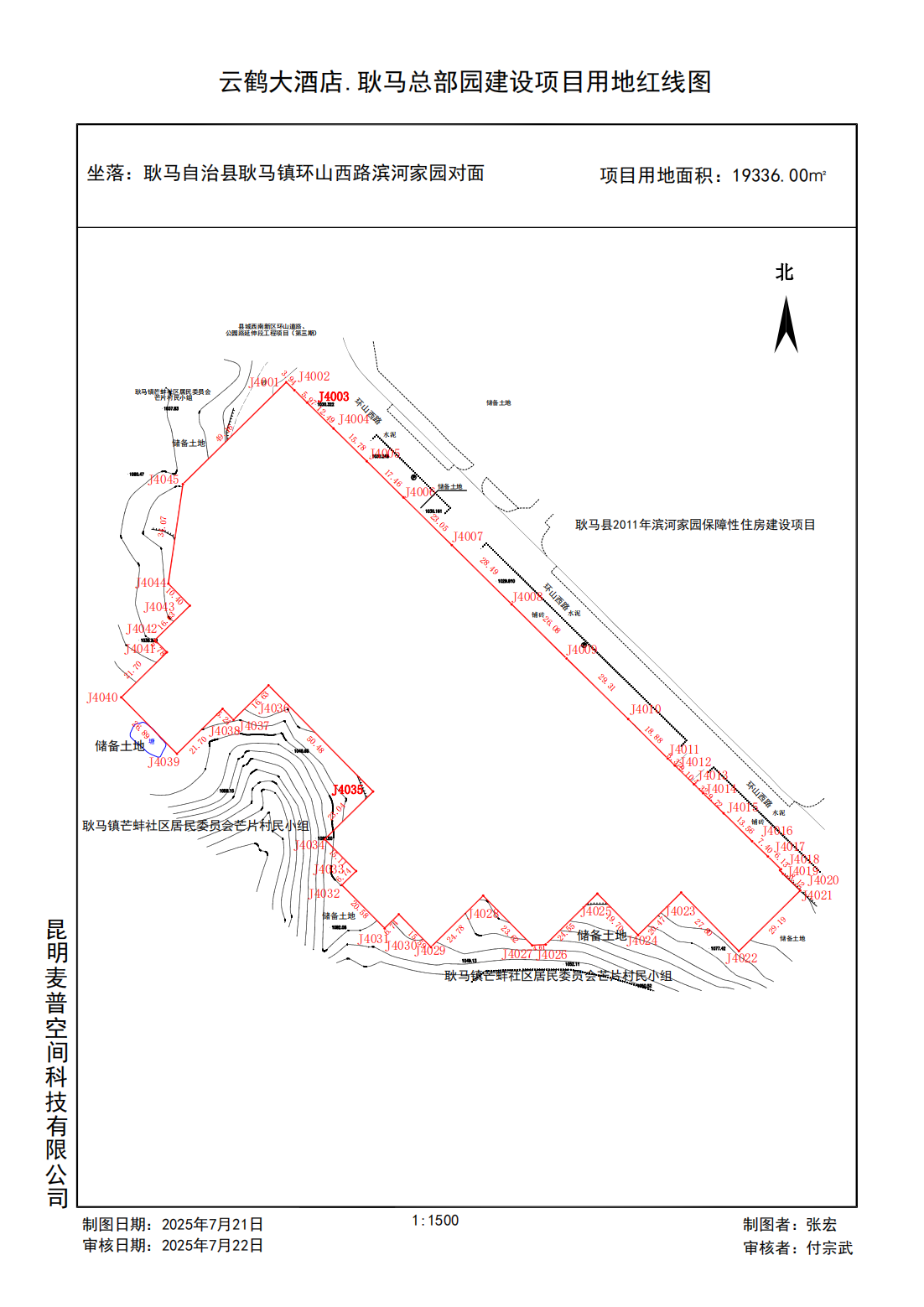云鹤大酒店·耿马总部园建设项目用地红线图.png