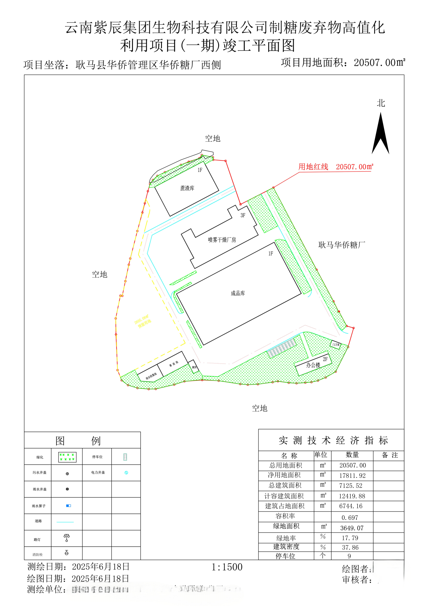 项目竣工平面图.png